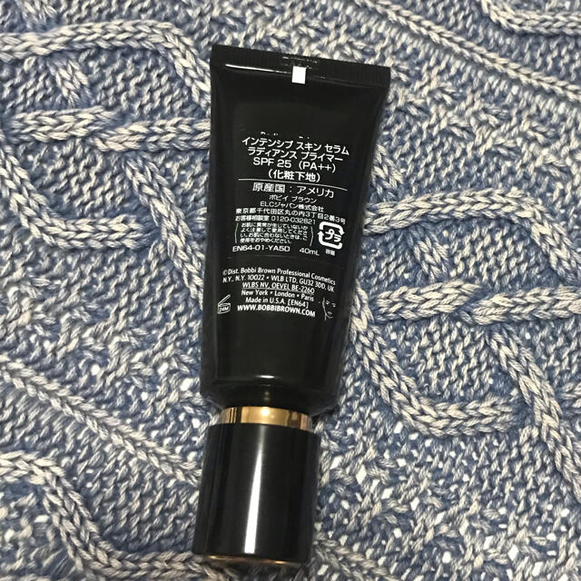 BOBBI BROWN(ボビイブラウン)の本日限定♡新品未使用♡ボビーブラウン♡プライマー コスメ/美容のベースメイク/化粧品(化粧下地)の商品写真