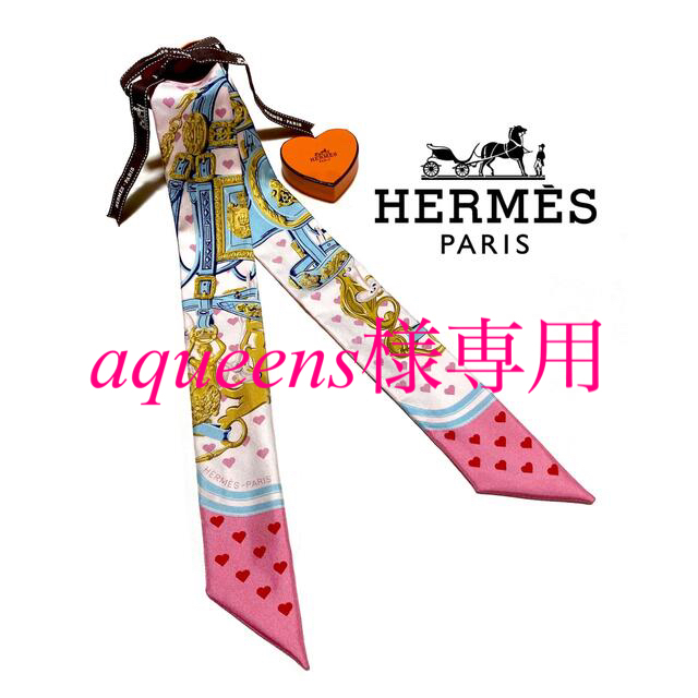 Hermes - 新品未使用♡エルメス Brides de Gala love ツイリー♡ピンク ...