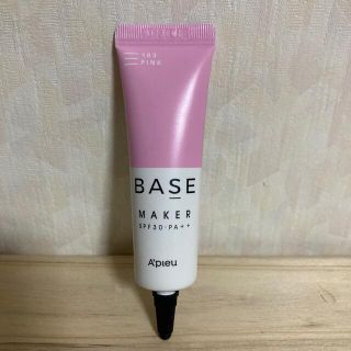 アピュー(A'pieu)のA'PIEU アピュ base maker pink spf30/PA++(化粧下地)