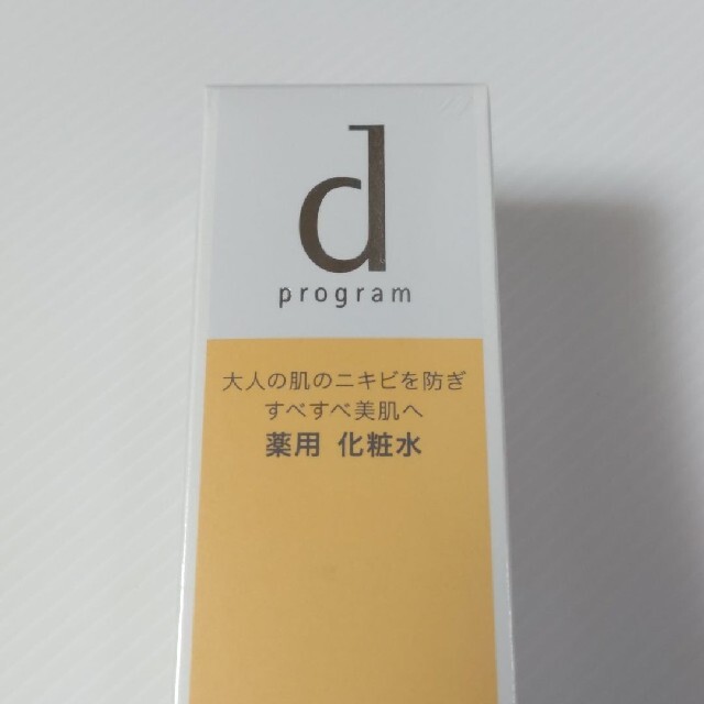 d program(ディープログラム)の資生堂 d プログラム アクネケア ローション W(125ml) コスメ/美容のスキンケア/基礎化粧品(化粧水/ローション)の商品写真