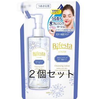 マンダム(Mandom)のビフェスタ クレンジングローション ブライトアップ つめかえ用(270ml)(クレンジング/メイク落とし)