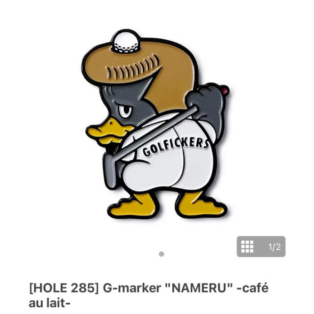 golfickers　G-marker "NAMERU"café au lait