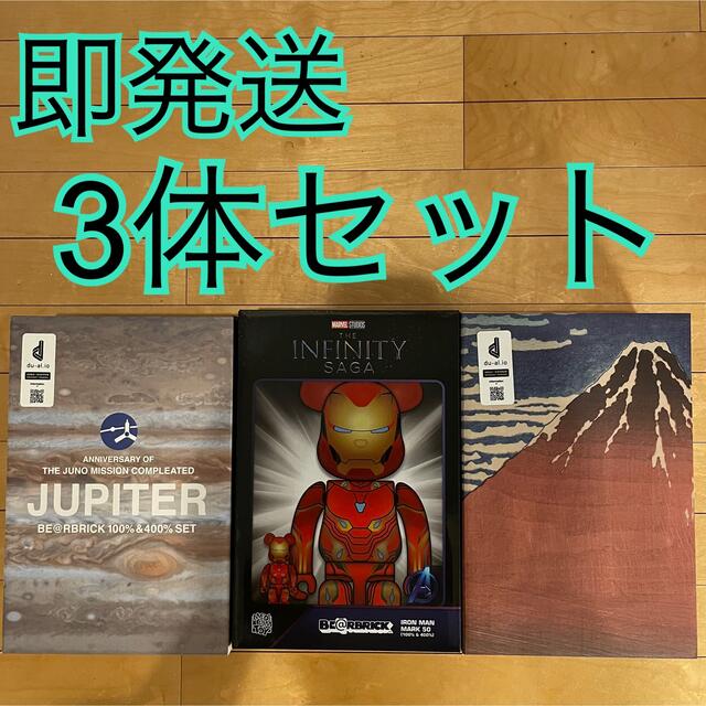 BE@RBRICK(ベアブリック)の3種セット BE@RBRICK IRON MAN JUPITER 北斎 エンタメ/ホビーのフィギュア(その他)の商品写真