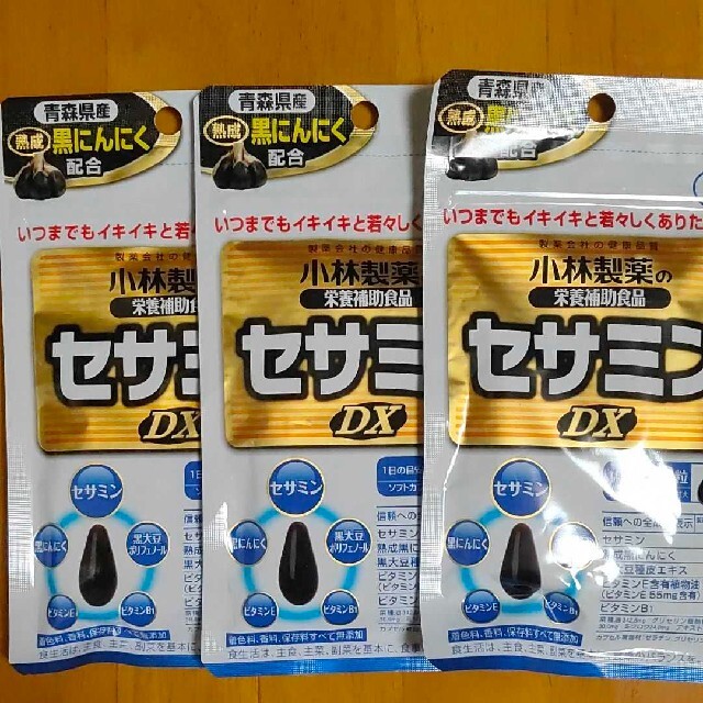 シルビア様専用小林製薬セサミンDX 食品/飲料/酒の健康食品(ビタミン)の商品写真