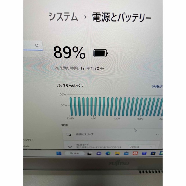 ノートPC専用品　富士通ノートパソコン　UH75/C3  軽量薄型　④ 値下げ中❣️