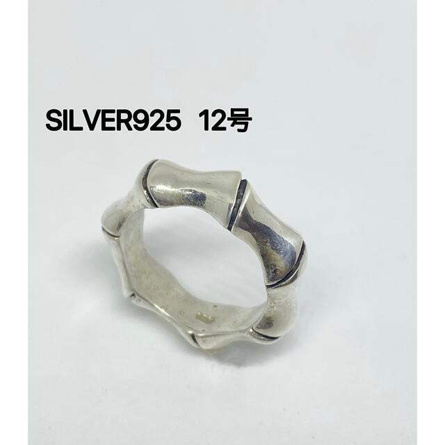 SILVER925 希少一点物リングバンブー　竹　ボーン　骨　スターリングkえ2 メンズのアクセサリー(リング(指輪))の商品写真