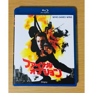 ファイナル・オプション　Blu-ray(外国映画)