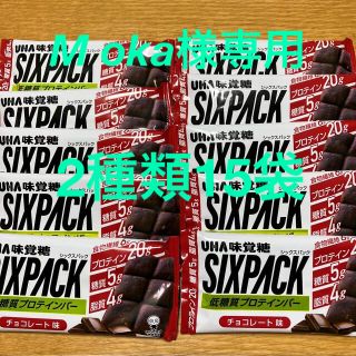 ユーハミカクトウ(UHA味覚糖)のMoka様専用　UHA味覚糖　プロテインバー　SIXPACK   チョコレート味(プロテイン)