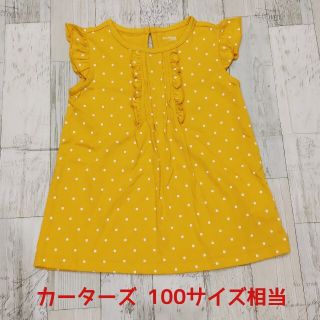 カーターズ(carter's)のカーターズ フリルドットチュニック 100サイズ(Tシャツ/カットソー)