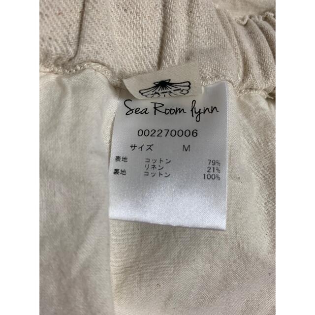 SeaRoomlynn(シールームリン)のシールームリン　マーメイドスカート レディースのスカート(ロングスカート)の商品写真