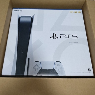 PlayStation5本体+ホライゾンセット