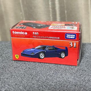 タカラトミー(Takara Tomy)のトミカ　フェラーリ　F40 ferrari ！トミカプレミアム！発売記念仕様！(ミニカー)