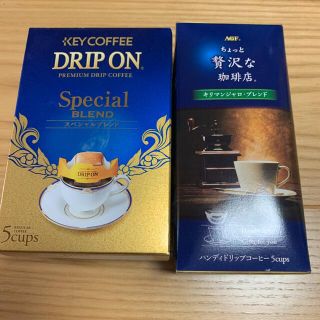 KEY COFFEEとAGFのドリップコーヒー10袋とおまけ(コーヒー)