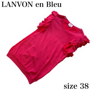 ランバンオンブルー(LANVIN en Bleu)の高級 大人可愛い ランバンオンブルー フリルデザインニット ピンク M(カットソー(半袖/袖なし))