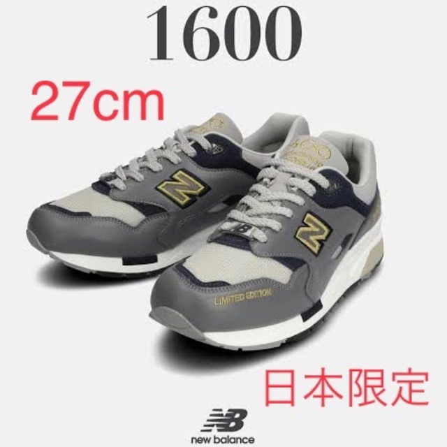 正規品爆買い New Balance 日本限定 27cm new balance CM1600LE 1600 の通販 by 園's  shop｜ニューバランスならラクマ