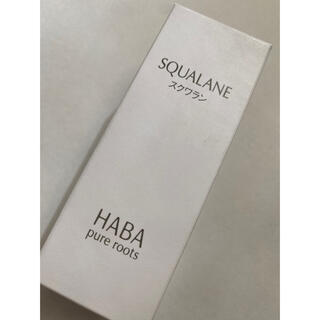 HABA - スクワラン 60ml ハーバー スクワランオイル 高品位スクワラン