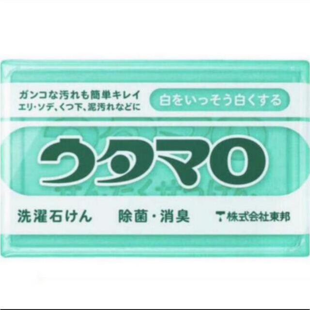 東邦(トウホウ)のウタマロ石鹸 新品 送料込み 即購入可 インテリア/住まい/日用品の日用品/生活雑貨/旅行(洗剤/柔軟剤)の商品写真