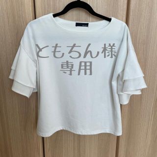 シマムラ(しまむら)のともちん様専用★しまむらシアーシャツワンピース& リエディ2段フリルカットソー(カットソー(半袖/袖なし))