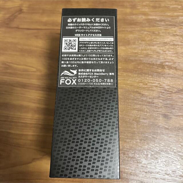 BlackBerry(ブラックベリー)の未使用品　FOX BlackBerry KEY2/Black 日本国内正規品 スマホ/家電/カメラのスマートフォン/携帯電話(スマートフォン本体)の商品写真