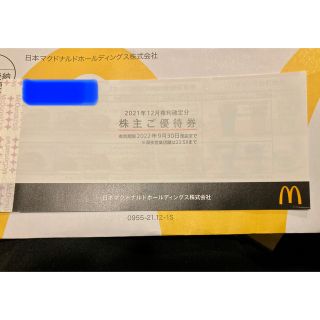 マクドナルド(マクドナルド)のマクドナルド　株主優待券(フード/ドリンク券)