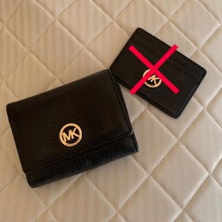 マイケルコース(Michael Kors)のマイケルコース MK 財布のみ　専用(財布)