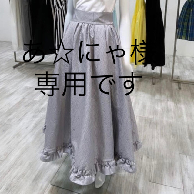 SHETokyo Hellena silver gray 38サイズ、新品未使用 レディースのスカート(ロングスカート)の商品写真