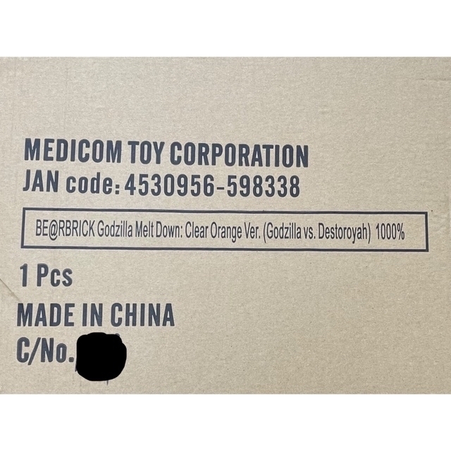 新品 BE@RBRICK ゴジラ VS デストロイア版 メルトダウン 1000% エンタメ/ホビーのおもちゃ/ぬいぐるみ(キャラクターグッズ)の商品写真