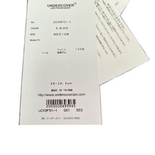 UNDERCOVER - 【新品】UNDERCOVER 目隠しベア スニーカー ブラック Mの