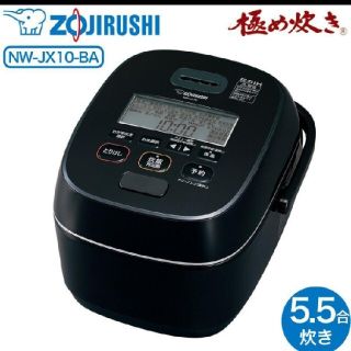 象印　圧力IH炊飯ジャー ブラック NW-JX10  5.5合炊き(炊飯器)