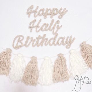 ウールレター HappyHalfBirthday & タッセルガーランド(その他)