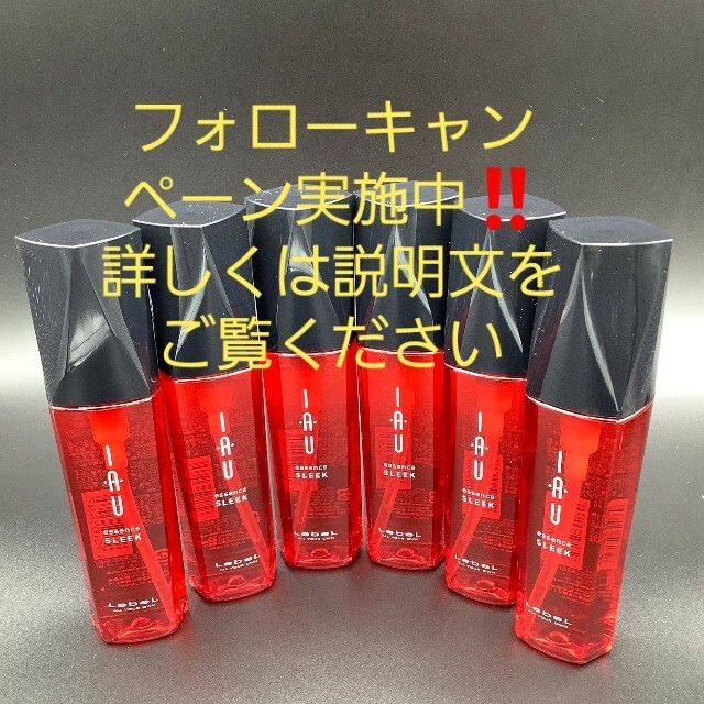 新商品 ルベル LebeL イオ エッセンス モイスト 100ml