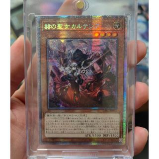 コナミ(KONAMI)の遊戯王　専用(シングルカード)