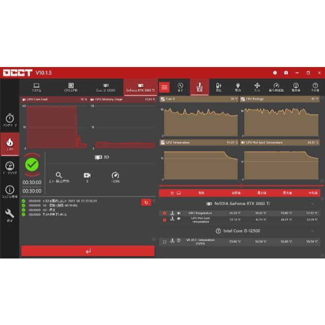 MSI GeForce RTX 3060Ti AERO ITX LHR 動作品 9