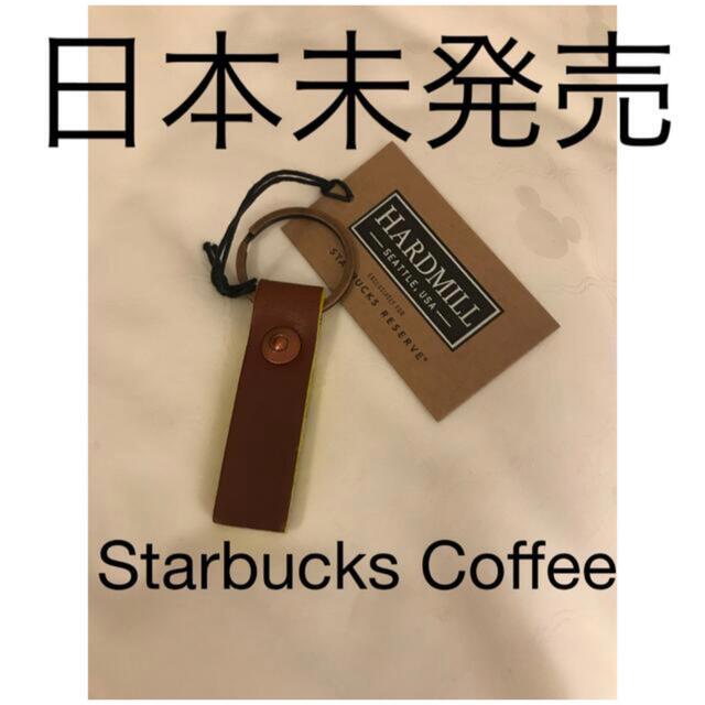 Starbucks Coffee(スターバックスコーヒー)の1点物★新品！日本未発売 香港スターバックス レザーキーホルダー ブラウン レディースのファッション小物(キーホルダー)の商品写真