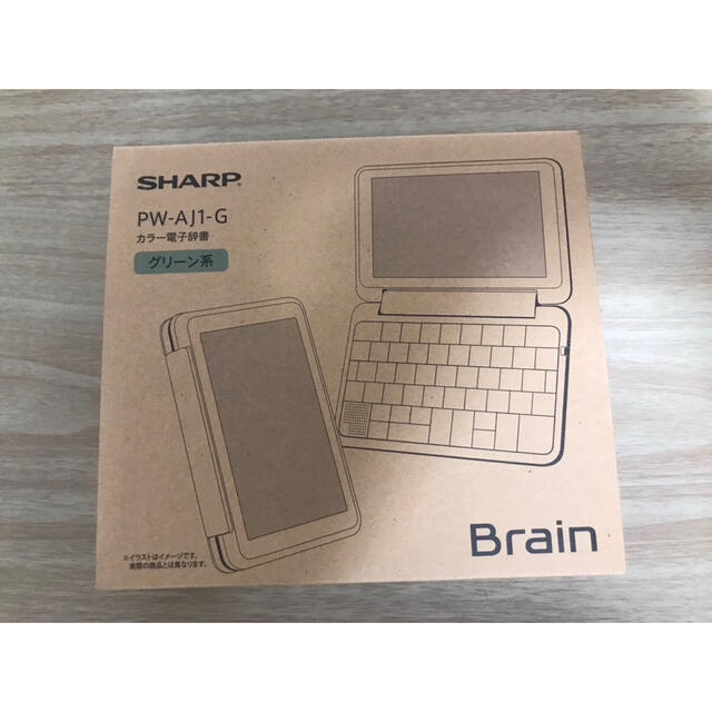 電子辞書 Brain シャープ PW-AJ1-W