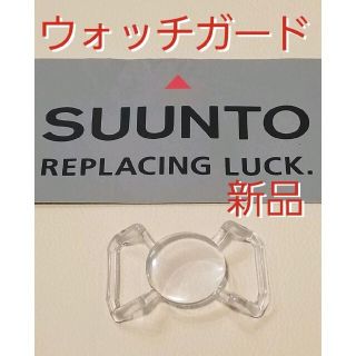 スント(SUUNTO)のダイブコンピューター ウォッチガード 腕時計 SUUNTO スント ダイビング(マリン/スイミング)