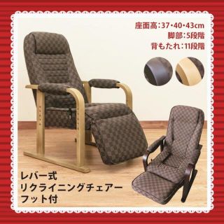 ハイバックチェア(ブラウン/茶色系)の通販 58点(インテリア/住まい
