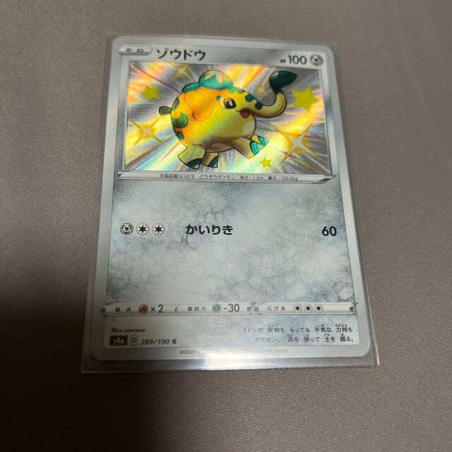 ポケモンカード　色違い　S まとめ売り 25枚