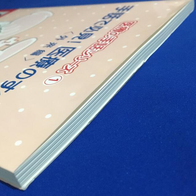 手話で必見!医療のすべて 外来編の通販 by あゆみ☆プロフ必読☆|ラクマ 手話で必見!医療のすべて 外来編の通販 by あゆみ☆プロフ必読☆|ラクマ