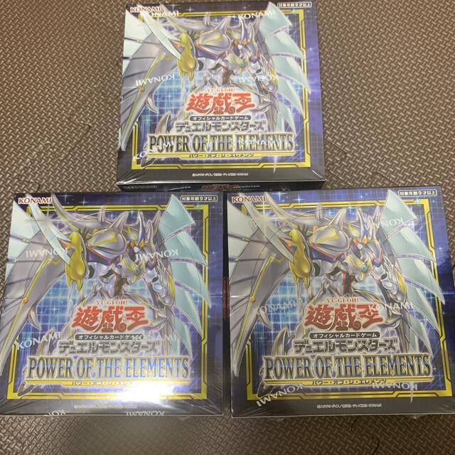 エンタメ/ホビーPOWER OF THE ELEMENTS シュリンク付き3BOXセット