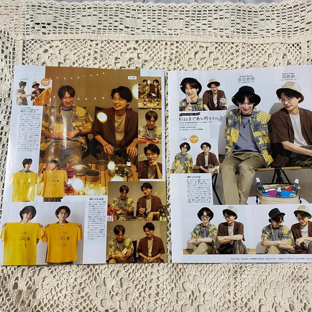 Kis-My-Ft2(キスマイフットツー)のKis-My-Ft2 TVガイド 2022年7/29号 エンタメ/ホビーの雑誌(アート/エンタメ/ホビー)の商品写真