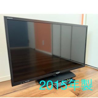 シャープ(SHARP)の【お値下げしました】SHARP  AQUOS   テレビ　32型(テレビ)