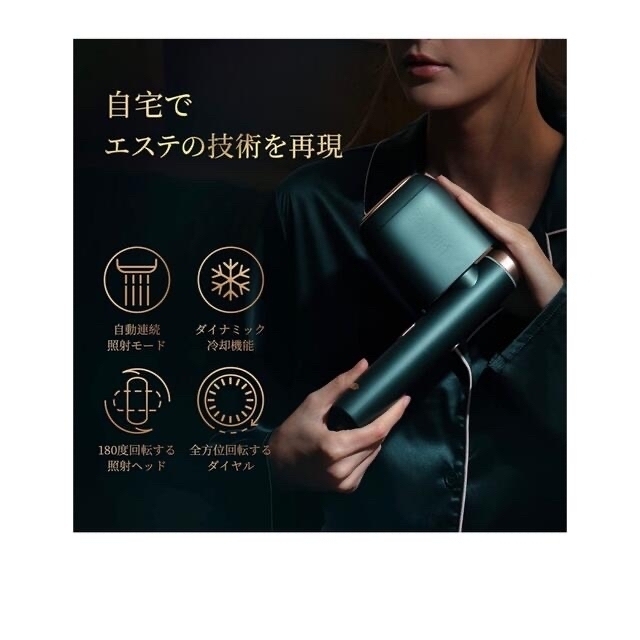 BoSidin 脱毛器 家庭用 フラッシュ式 冷却機能付き - 脱毛/除毛剤