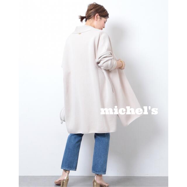 DEUXIEME CLASSE - 【新品】Deuxieme Classe Twins cotton ショート