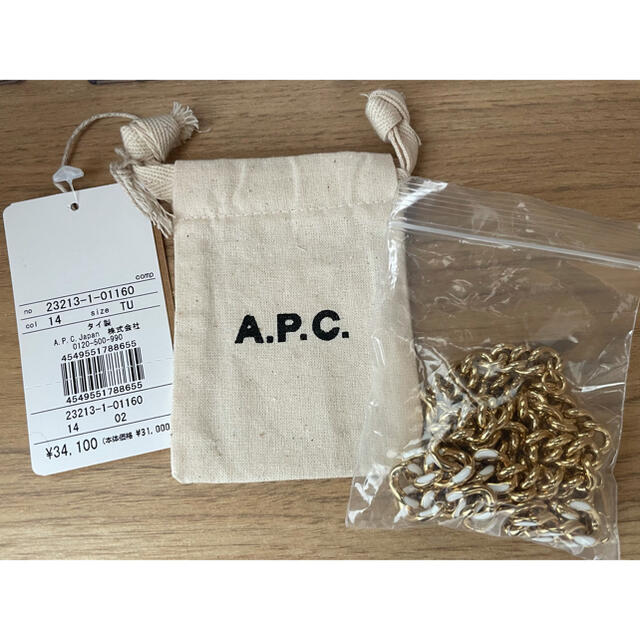 A.P.C(アーペーセー)のアーペーセー ネックレス レディースのアクセサリー(ネックレス)の商品写真