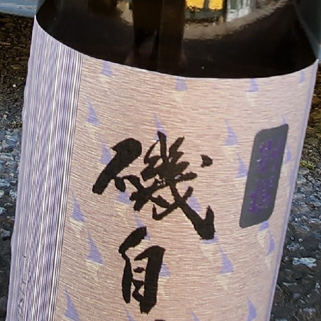 8本セット】別撰 磯自慢 酒友 本醸造 1800ml - 日本酒