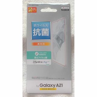 エレコム(ELECOM)のGalaxy A21 フィルム 抗菌・抗ウイルス 096(保護フィルム)