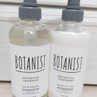 ボタニスト(BOTANIST)のBOTANIST ボタニカルシャンプー トリートメント スカルプクレンズ シャン(シャンプー/コンディショナーセット)