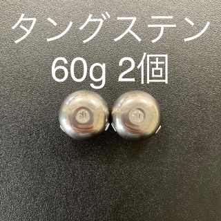 タイラバ用タングステンシルバー45g1個.60g2個.80g2個.100g2個