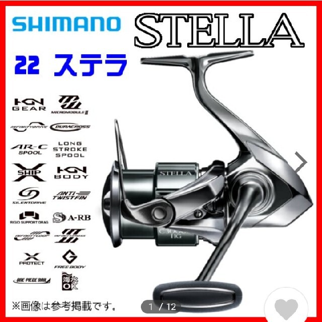 売れ筋商品 SHIMANO 新品❗送料無料❗ シマノ22ステラc3000XG - リール